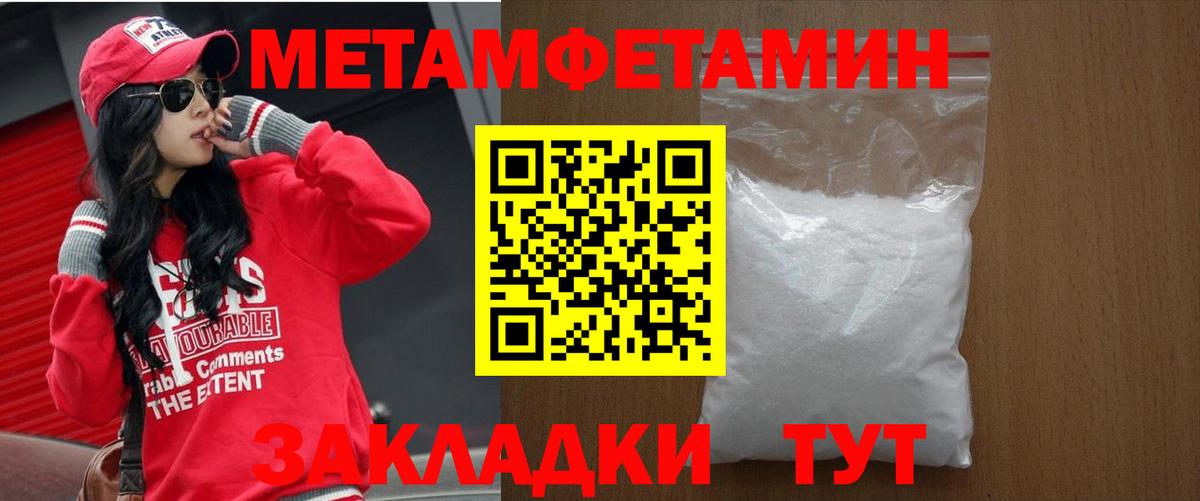 АМФЕТАМИН 98% Великий Новгород