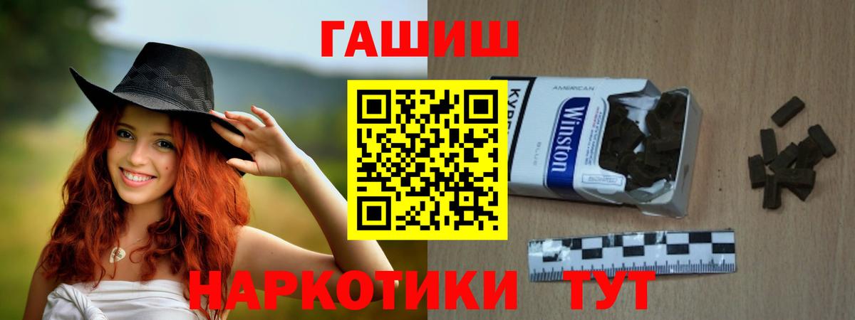 дарнет шоп  Гашиш гашик  Гашиш  Вход с VPN  Великий Новгород  ГАШИШ AMNESIA HAZE 