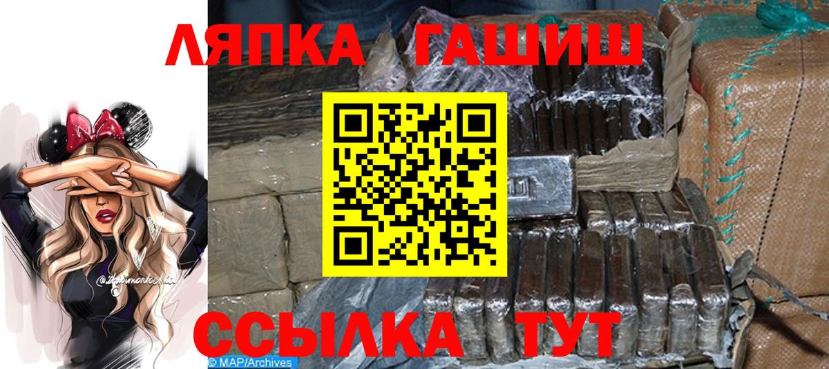 Гашиш 40% ТГК Великий Новгород