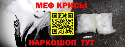 сатива Коммунар