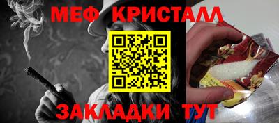 spice Краснознаменск