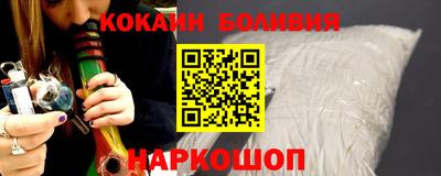 spice Краснознаменск