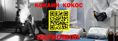 мет Краснокаменск