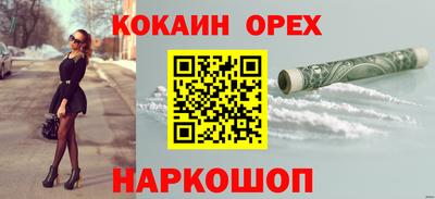 мет Краснокаменск