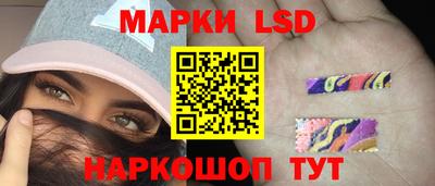 spice Краснознаменск