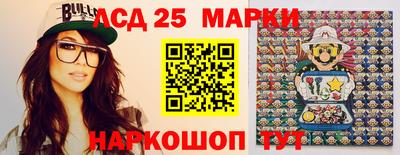 spice Краснознаменск