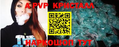 spice Краснознаменск