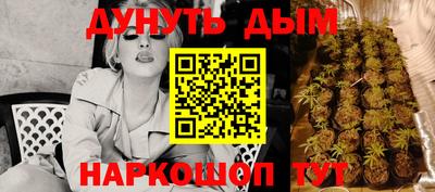 ГАЛЛЮЦИНОГЕННЫЕ ГРИБЫ Краснодар