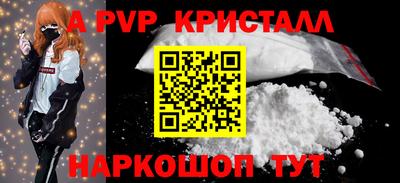 ГАЛЛЮЦИНОГЕННЫЕ ГРИБЫ Краснодар