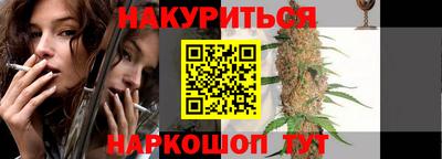 мет Краснокаменск
