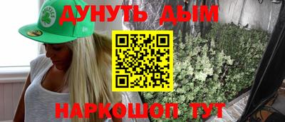 мет Краснокаменск