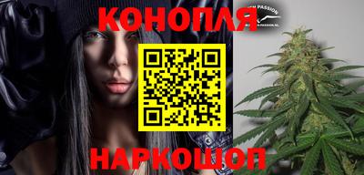 гашиш Конаково