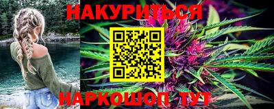 мет Краснокаменск