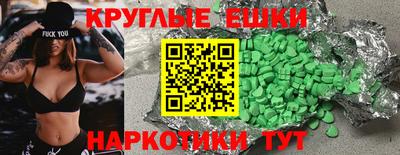 spice Краснознаменск