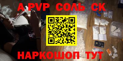 spice Краснознаменск