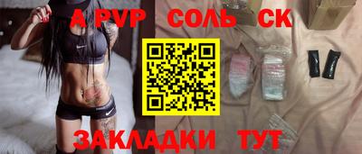 сатива Коммунар