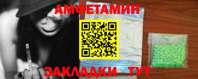 сатива Коммунар