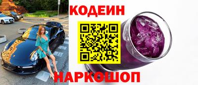 ГАЛЛЮЦИНОГЕННЫЕ ГРИБЫ Краснодар