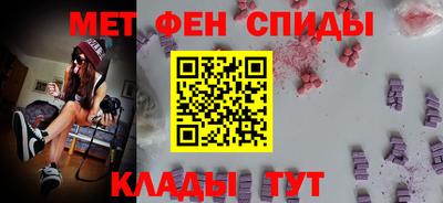 мет Краснокаменск