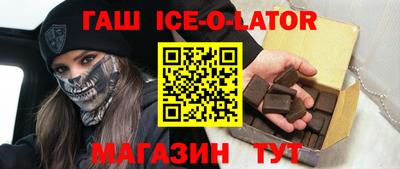 гашиш Конаково