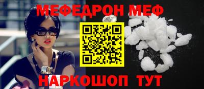 ГАЛЛЮЦИНОГЕННЫЕ ГРИБЫ Краснодар