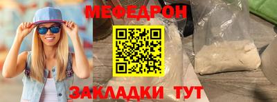 spice Краснознаменск