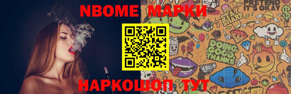 LSD-25 экстази ecstasy Великий Новгород