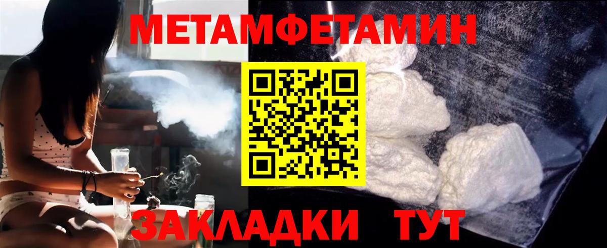 Великий Новгород  МЕТАМФЕТАМИН пудра  МЕТАМФЕТАМИН пудра  МЕТАМФЕТАМИН  Вход с VPN 