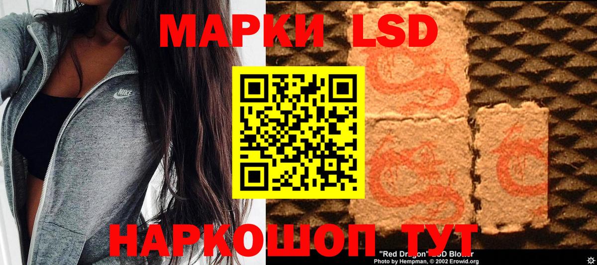 где найти   Вход с VPN  Марки N-bome 1500мкг  Великий Новгород  Марки N-bome 1500мкг  Марки NBOMe 