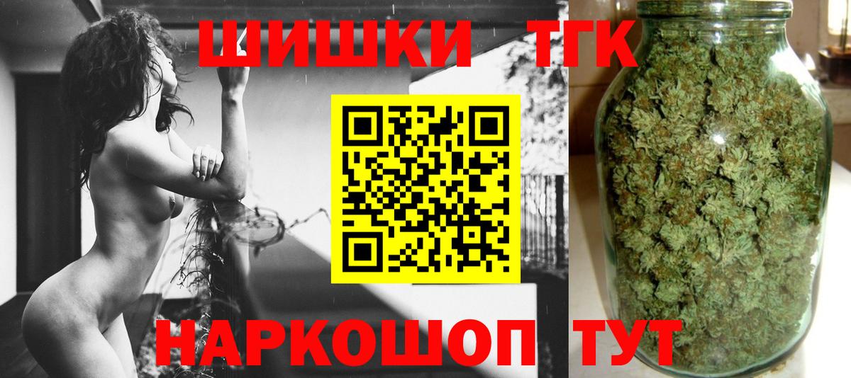 Канабис AK-47  Каннабис White Widow  Великий Новгород  Бошки марихуана индика  Вход с VPN 